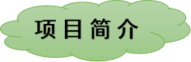 類胡蘿卜素檢測(cè)